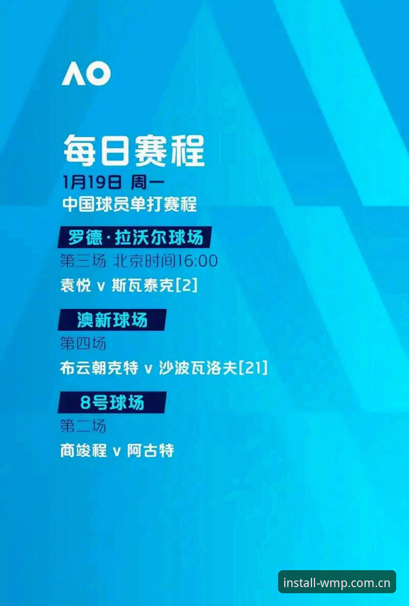 完美体育平台用户评价最新动态：创新体验引领赛事直播新趋势
